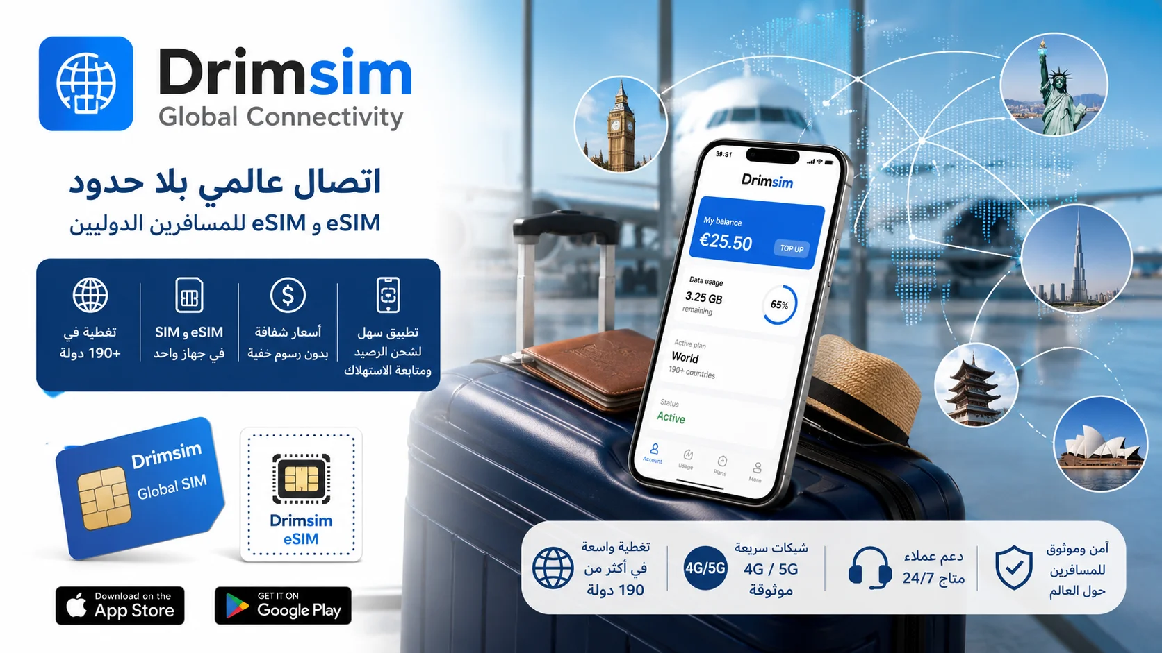 Buy an eSIM from