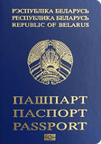بيلاروس passport