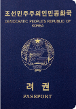 Corea del Nord Passport Cover