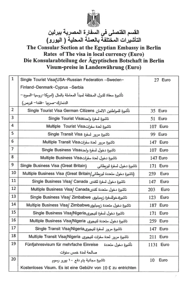The Consular Section at the Egyptian Embassy in Berlin%0ARates of the visa in local currency (Euro)%0ADie Konsularabteilung der Ägyptischen Botschaft in Berlin%0AVisum preise in Landeswährung (Euro)